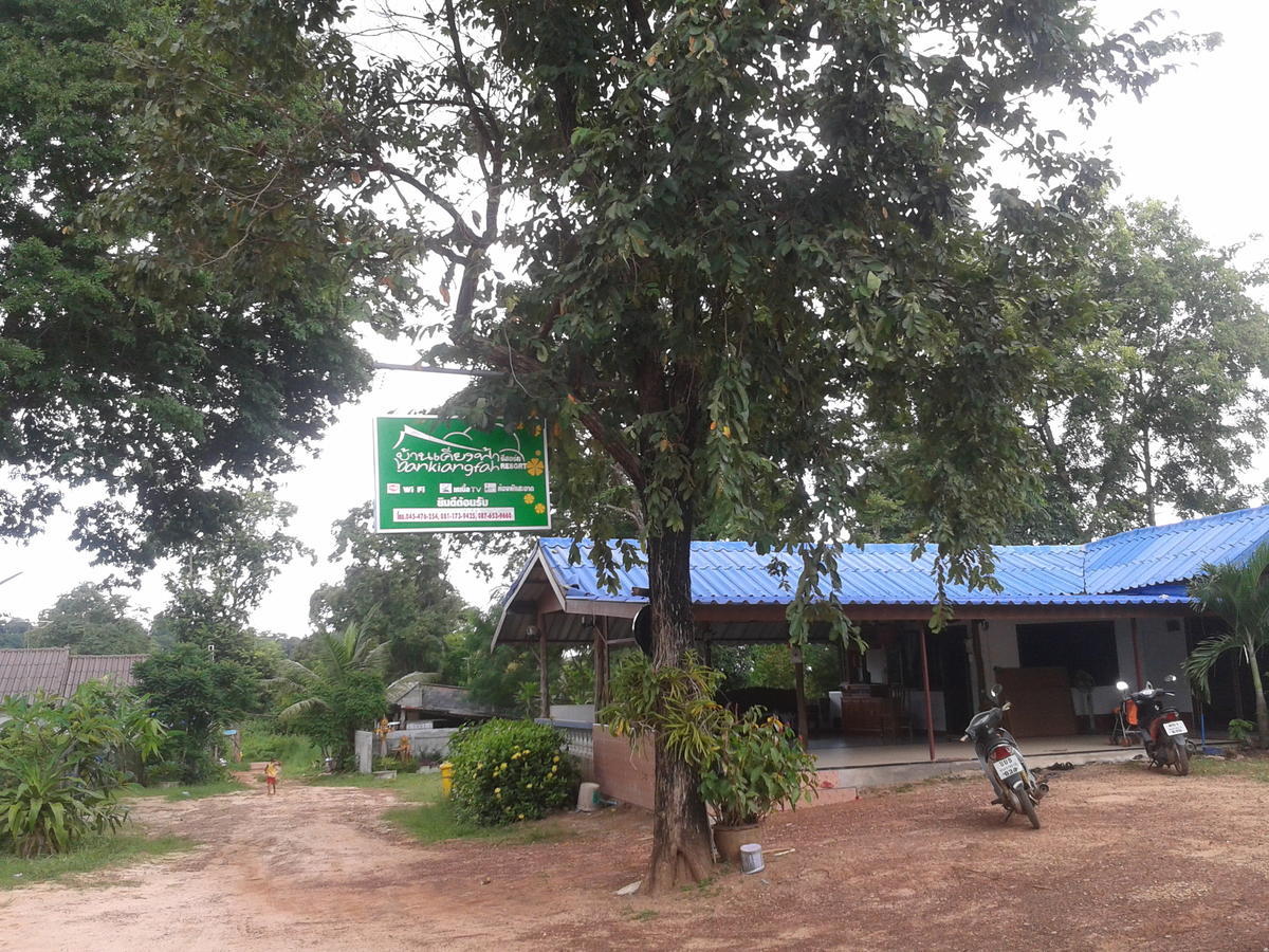 Baan Kieng Fah Resort Chongmek Ban Nong Mek  Екстер'єр фото