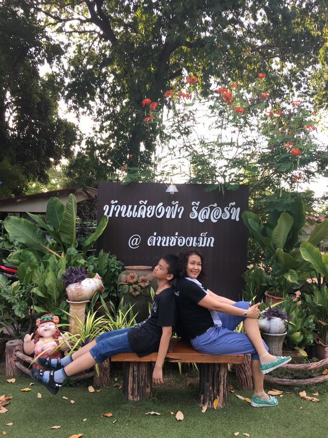 Baan Kieng Fah Resort Chongmek Ban Nong Mek  Екстер'єр фото